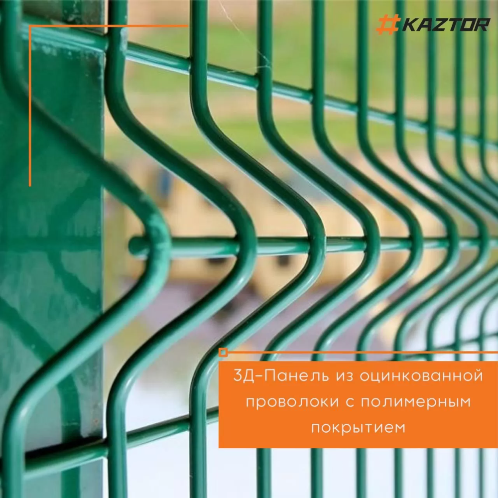 3D ПАНЕЛЬ 2030*2500*3/3,5 мм фото ТОО KAZTOR LTD